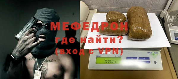 мефедрон VHQ Ельня