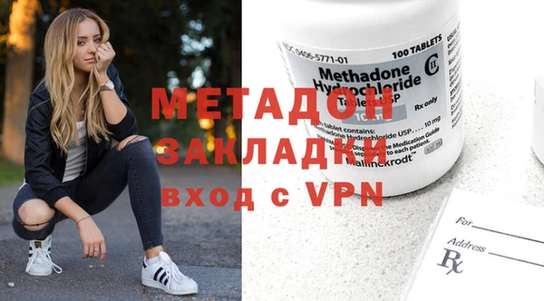 мефедрон VHQ Ельня